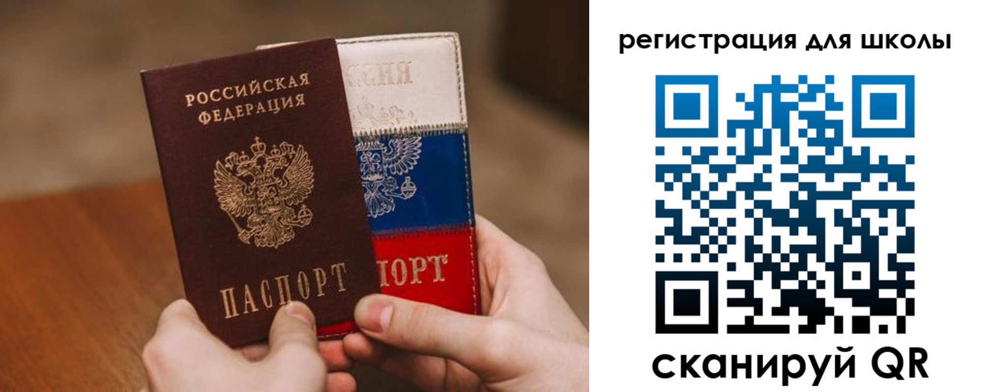 регистрация в Самарской области