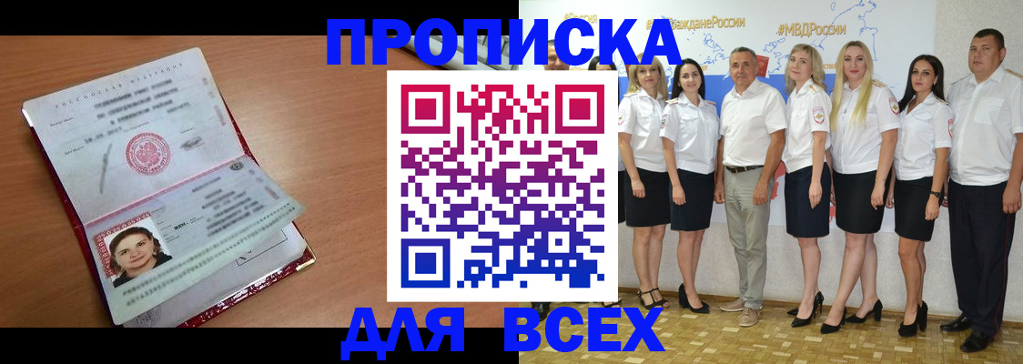временная регистрация госуслуги в Самарской области