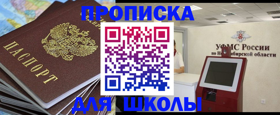 регистрация для дет. сада в Самарской области