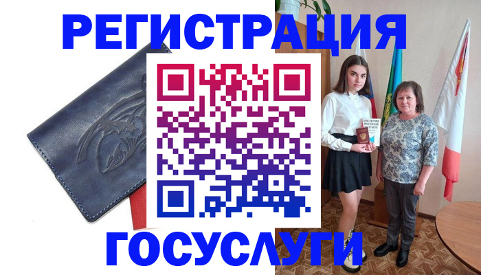 прописка регистрация в Самарской области
