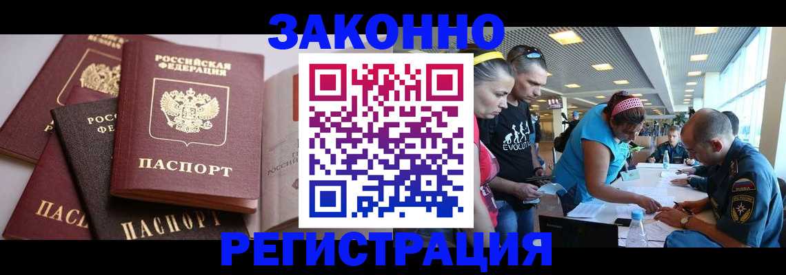 регистрация в Самарской области